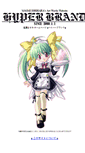 Mobile Screenshot of masmi.neko.ne.jp