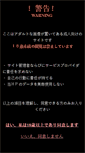 Mobile Screenshot of lero.neko.ne.jp
