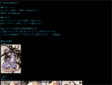 Tablet Screenshot of macop.neko.ne.jp