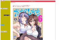 Desktop Screenshot of aoi.neko.ne.jp